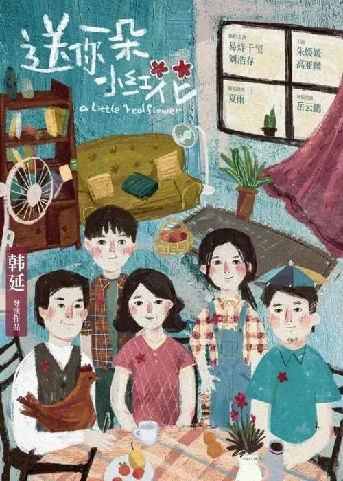 伪造硕士学位证书
